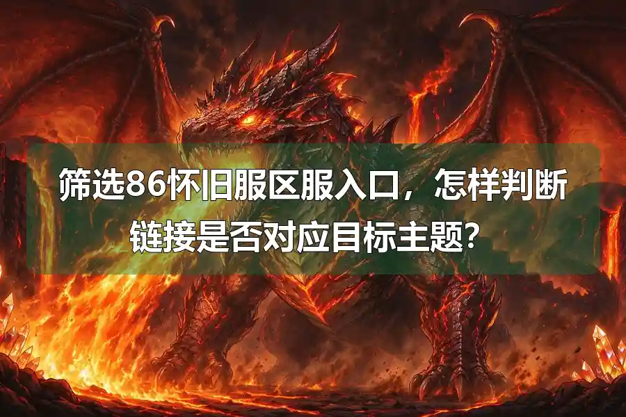 文章配图