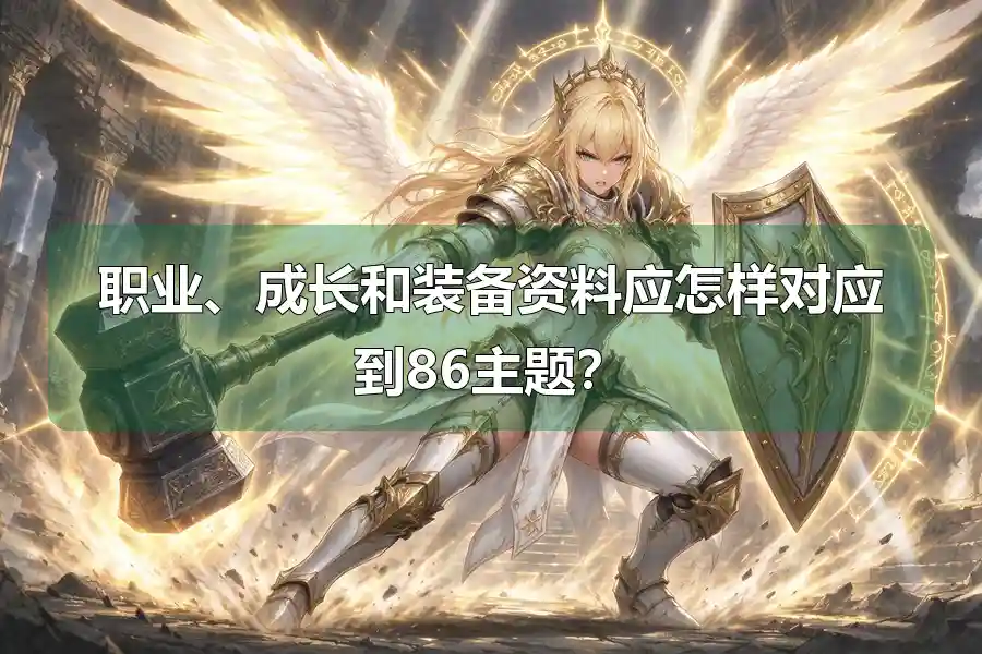 文章配图